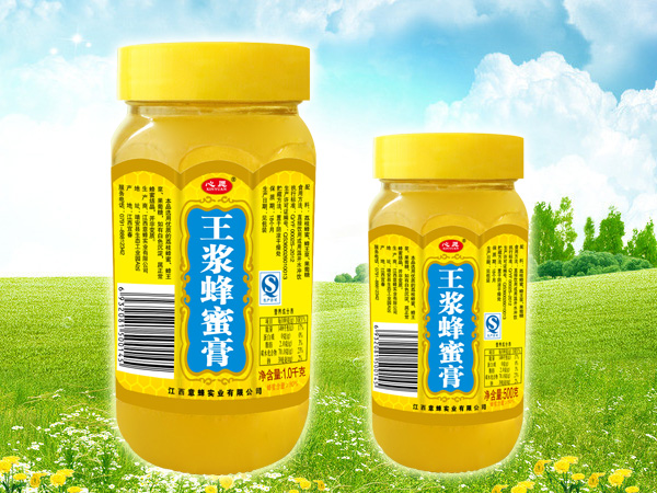 王漿蜂蜜膏